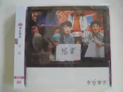東京事變(椎名林檎) Tokyo Incidents--娛樂**全新**CD