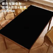 宅配到府🚛德州撲克桌布長方形定製墊子耐髒桌墊棋牌室籌碼專用台布加厚隔音