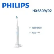 【福利品】PHILIPS飛利浦 Sonicare智能護齦音波電動牙刷 HX6809/02  (一年保固)
