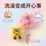 ✨元氣新品✨新款卡通海綿寶寶派大星沐浴球可愛兒童浴花洗澡搓泡神器泡澡DKCF