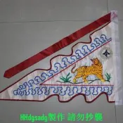 新法器龍虎旗令旗旗幟法會法事專用旗子道士法旗