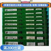 【DDR3 記憶體】創見DDR3 1600 單面顆粒 / 4G