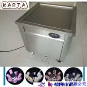 可可+*大功率急速冷凍泰捲機泰式冰捲機泰式冰卷酸奶機炒冰機今夏新寵兒(冰淇淋機/霜淇淋機*