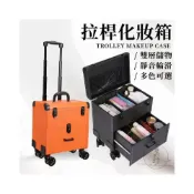 (店+){RY}拉桿化妝箱 工具箱 抽屜式箱子 行動美甲箱 化妝師化妝箱 彩妝箱 美甲箱 外出工具箱 美容箱 拉桿箱