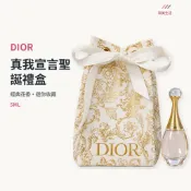 DIOR迪奧 真我宣言聖誕禮盒5ML 迷你香水 小香水 花香香水 隨身香氛 香水禮盒 聖誕禮物 迷你收藏 送禮 經典花香