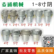 協貿國際日用品生活11館 快速接頭陰陽陰變徑接頭鋁合金陰端油罐車陰端C型鋁合金陰端母頭