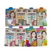 (店+)【E Heart】紀卜心代言 隱形雙眼皮貼
