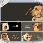 寄 滑鼠墊狗頭可愛網紅鼠標墊超大號加厚鎖邊電競游戲電腦鍵盤墊辦公桌面墊