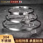 台灣現貨304不鏽鋼蒸架 鍋架墊 支架 食品級蒸籠架 不鏽鋼兩用蒸架 氣炸鍋配件 不銹鋼蒸架 隔水加熱架