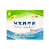 Yt-Vita 鳳梨酵素益生菌粉末包30包 100億菌數 鳳梨酵素 oligo寡醣 十益菌 乳酸菌 使排便順暢 幫助消化