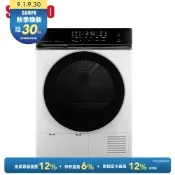 SAMPO聲寶 10kg變頻熱泵除濕式乾衣機[箱損品]含基本安裝+運送到府