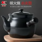 康舒藥罐煎藥壺中藥壺家用陶瓷煎中醫砂鍋熬藥罐煲燉藥壺傳統藥罐 【摩可美家】