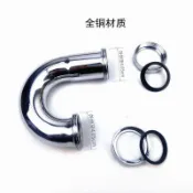 【臺灣熱賣】 銅S彎P彎地排牆排 防臭下水管 不鏽鋼 彎頭 洗臉盆面盆洗手盆 排水配件 支持批發
