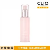 CLIO 珂莉奧 玩美恆久定妝噴霧 50ml