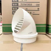 ⚡ 折扣促銷⚡PVC外牆風帽出風口一體式 通風罩透氣帽 衛生間排氣孔罩油煙機風帽