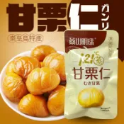 珊蒂豬購物網 【秦皇島】燕山明珠甘栗仁30克/包
