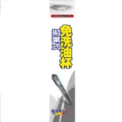 排油煙機拋棄式免洗油杯-集油槽型 20入/盒 油槽行免洗油杯 林內 喜特麗 莊頭北 豪山