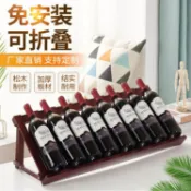林之舍家居 酒架 定制歐式創意紅酒架擺件實木家用葡萄酒托瓶架子斜放紅酒櫃展示架簡約 免運 開發票