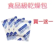 【現貨】食品級乾燥包 飼料乾燥劑 防止飼料受潮影響口感 食品乾燥劑 透明包裝乾燥劑 矽膠乾燥劑 PV0C