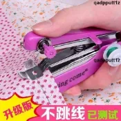 🔥熱銷🔥【輕便】手持縫紉機 小型縫紉機 迷你縫紉機 手拿裁縫機 手動縫紉機 迷你裁縫機 簡易家用多功能袖珍手工手動微