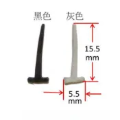 紗窗邊條  防雨條 防水邊條 防蚊條 防水條 紗門邊條