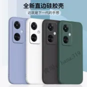 直邊液態防摔手機殼保護殼OPPO A6X 5G A5 A3 Pro A3X A79 A78 Reno 15F 13 14