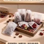 【小乖優選 滿99出貨】白色香料袋子無紡布茶包袋 食品級15*20 隔渣袋 中藥袋 咖啡過濾袋 泡茶袋 茶包袋20*30