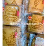 12包（一包兩片）熱銷煎餅/瓦片煎餅/煎餅/名店煎餅/12包裝約240克