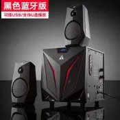 金河田K2電腦音響桌面電腦低音咆家用客廳音箱大功率超重低音藍芽影響  露天市集  全臺最大的網路購物市集