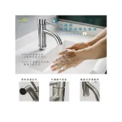 (店+)【沐象精品衛浴】Elephant Waters 沐象 SUS304不鏽鋼彎嘴面盆單孔龍頭 衛浴面盆 日本閥芯