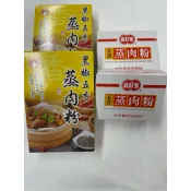 【紅啪啪】🔴新光洋菜 黑椒五香50g/   真好家五香蒸肉粉50g
