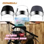 ✨（極緻屋）復古小風鏡 通用型 擋風鏡 擋風板 擋風罩 擋風玻璃 圓燈 擋風 野狼