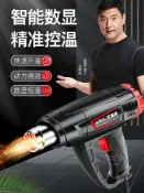 協貿國際日用品生活館 熱風槍工業級小型大功率工業用熱烘槍貼膜專用熱縮膜吹風機烤槍