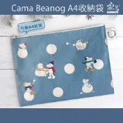 雨之情 cama Beanog收納袋_咖啡聯名-台灣製造 收納袋 袋子 拉鍊袋 A4袋子 旅行收納包 拉鍊袋 現貨