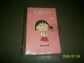 【紅甘蔗的家】櫻桃小丸子筆記本