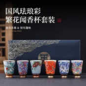 「🌟新品下殺」琺琅彩繁花聞香杯套裝汝窯開片主人杯家用功夫茶具高腳品茗杯*