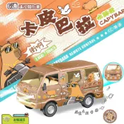 下單送小禮物 卡皮巴拉六通遙控車 1:16⚡️【檢驗合格】邦妮⚡️水豚君 麵包車遙控車2.4GHz遙控車 音樂遙控車景品