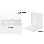 【現貨+預購】日本限定 MUJI 無印良品 冰箱收納籃 / 冷凍庫隔板