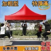 【臺灣現貨】戶外廣告帳篷四腳遮陽棚摺疊伸縮式防雨棚擺攤四角大傘遮雨棚車篷