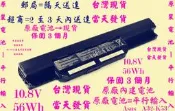 原廠電池Asus A32-K53台灣現貨 K53S K53SA K53SC K53SD 