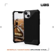 【威禹官方直營】UAG 磁吸式(MagSafe)耐衝擊保護殼-軍用黑 適用(6.7吋)iPhone 14 Plus