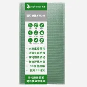 【OriginalLife】長效可水洗★ 空氣清淨機濾網(適用安麗空氣清淨機：E2526T)