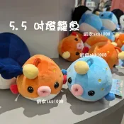 現貨 Xpark 紀念品店 燈籠魚 玩偶 娃娃 絨毛娃娃 怪魚 嘟嘴怪