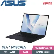 ASUS 華碩 Vivobook 18 M1807GA-0031B430H AI筆電 (R5-430/16G/512G/W11/18.4)福利品