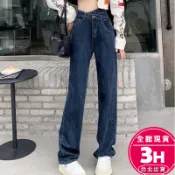 【梨卡】隔日到貨 女裝 牛仔 長褲 寬鬆直筒牛仔褲 高腰交叉腰頭 韓版牛仔褲 顯瘦直筒長褲 GA282【現貨24H】