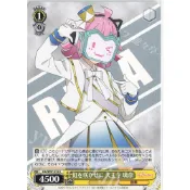 【91特賣場】WS LNJ/W97-014 U Love Live 虹咲學園