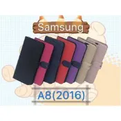 City Boss Samsung Galaxy A8(2016) 側掀皮套 斜立支架保護殼 手機保護套 韓風 保護殼