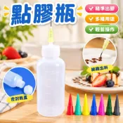 💯台灣出貨💯♪點膠瓶♪ 熱賣 果醬畫工具空壺西餐畫壺巧克力醬咖啡拉花擺盤創意盤飾寫字拉線瓶