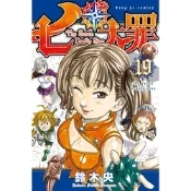 七大罪 (19)_Readmoo 讀墨電子書