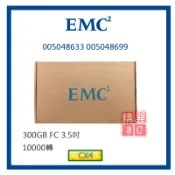 EMC 005048633 005048699 300GB FC 3.5吋 10000轉 伺服器用 CX4 盒裝